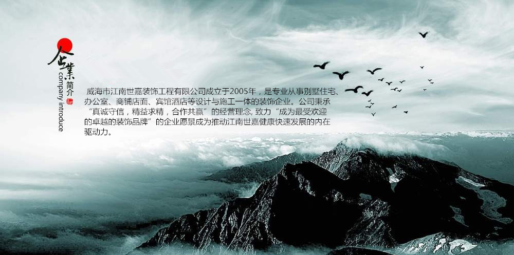 1500524154721023.jpg shanfengbeijingqiyejieshaohaibaosheji_5658837.jpg